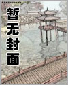 变态私人管家(续)